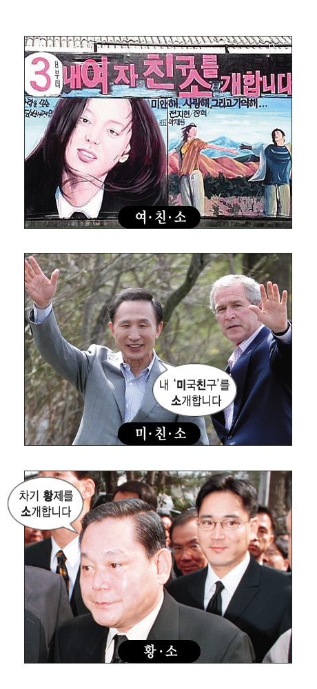 <<‘소’를 소개합니다>>