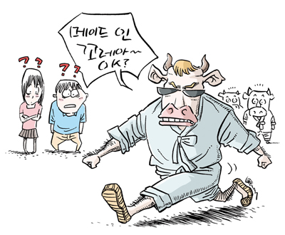 [미국산 쇠고기 유통] 한우가 위험하다