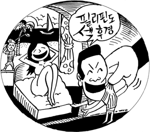 필리핀 ‘성매매 투어’ 전모