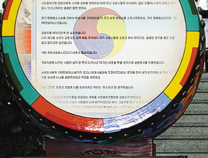 [김형오 시민 옴부즈맨 공동체 대표] 악성루머 진상