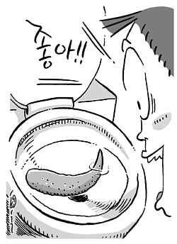 대변상태로 건강 체크하기
