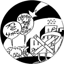 I 산부인과 법적 분쟁 얼룩