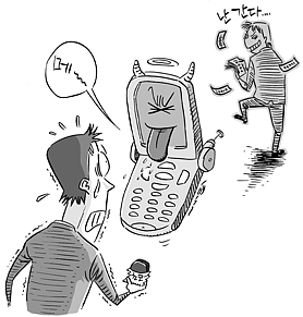 인터넷 쇼핑몰 사기 백태