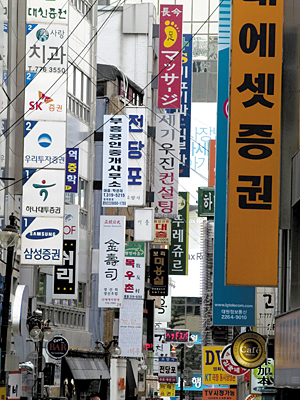 [사금융 1번지, 명동 24시] 기본에 충실한 ‘기업 평가’