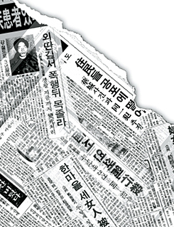 [잊을 수 없는 그 사건<84>] 공주판 ‘살인의 추억’