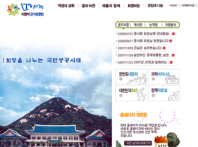 MB팬클럽 명사랑은