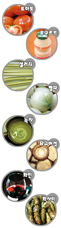 건치 만들어주는 음식