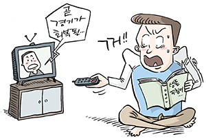 인터넷 달구는 대공황기 ‘생존지침서’