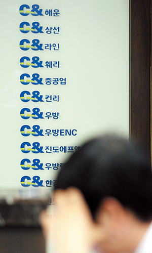 벼랑 끝 C&그룹 유동성 위기 설상가상