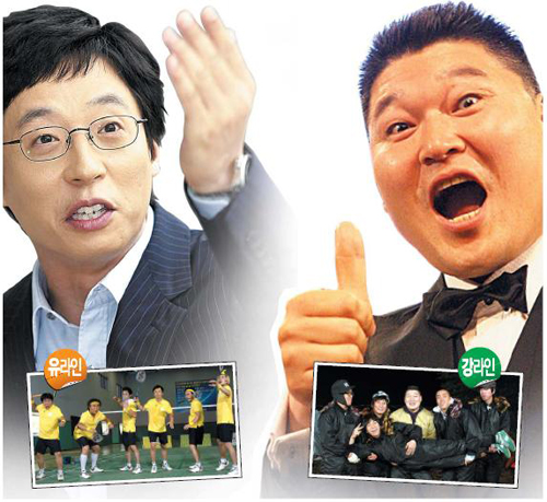 예능 프로 인맥파워 실체