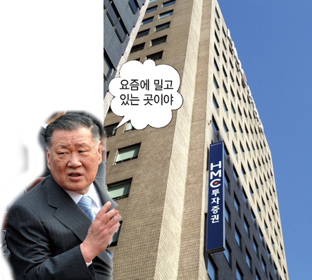 현대차그룹 HMC투자증권 팍팍 키우는 내막