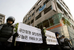 용산참사 풀리지 않는 의혹 셋