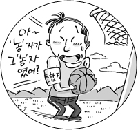 ‘문제’ 조합장들 백태