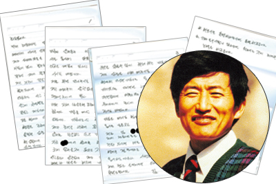  여신도 성폭행 혐의  정명석 법정 밖에선 이런 일이…