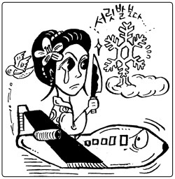 [잊을 수 없는 그 사건<104화>] 변심남 살해사건