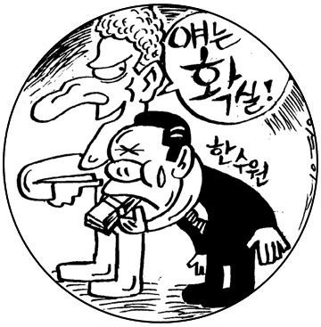 미국업체가 털어 논 사건 전모
