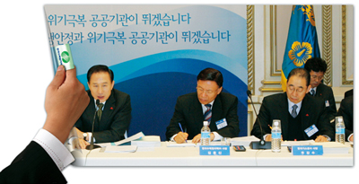 미국발 한국수력원자력 뇌물 스캔들 후폭풍