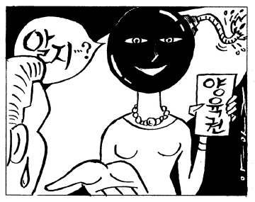 양육권 문제 양가 다툼 번지나