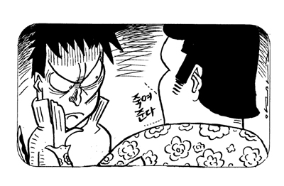 [잊을 수 없는 그 사건<107화>]대구 동구 연쇄살인