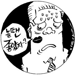 유흥가 휩쓰는 에이즈 공포