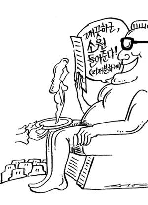 충격공개! 성추문 관련 청와대 진정서