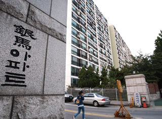 강남  들썩 부동산 시장 어디로 가나