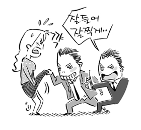대기업 임원 성추행 사건 앞과 뒤