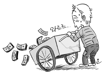 거액 예금 남기고 죽은 이름 없는 노숙인  풀스토리