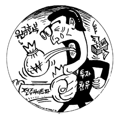 조폭과 ‘작전’ 겁 없는 설계자들 최후