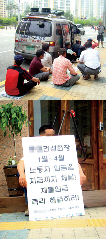 대형 건설사 임금체불 마찰 뜯어보니