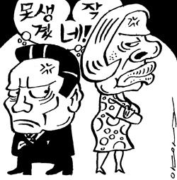 [두 배로 행복해지는 결혼이야기]