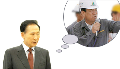 토·주공 통합공사 사장 공모 막후