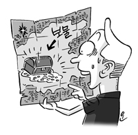 "중국 국민당 보물 있는데..." 황당 사기극 전모
