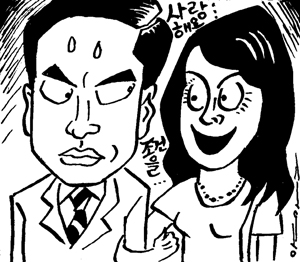[두 배로 행복해지는 결혼이야기]