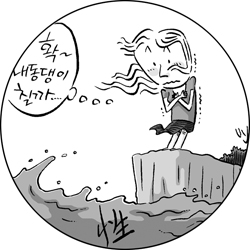 원나이트 스탠드 - 진실과 오해