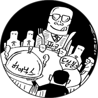 시동 건 하이닉스 M&A 기상도