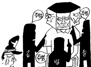 ''신출귀몰'' 사기 큰손 스토리
