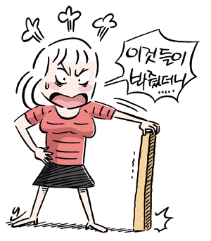 여성상사 남성부하 술안주로 씹기