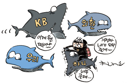 쩐의전쟁 대형은행 인수전 미리보기