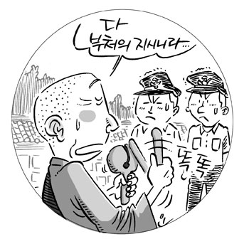 유명 주지스님 검찰수사 받는 까닭