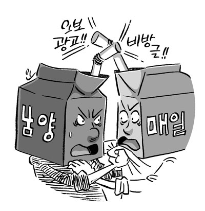 남양유업 압수수색 내막