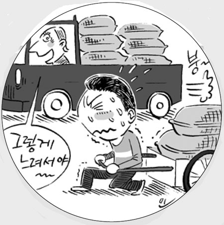 재정건전성 우려 커지는 까닭