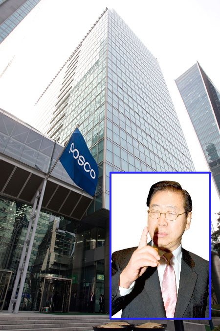 잘나가는 포스코 슬프게 하는 사연