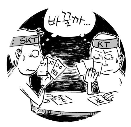 통신공룡 카드업 진출 발목잡힌 내막
