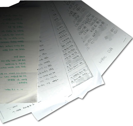 서신 폭로 고요하고 은밀한 여자교도소 실상