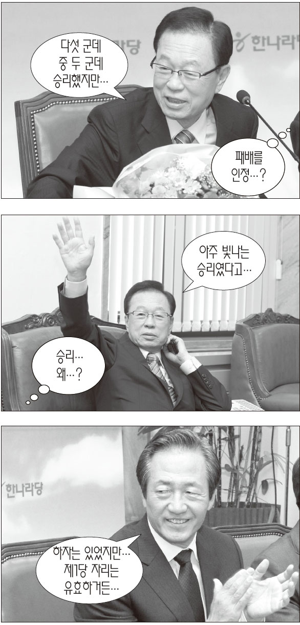 <<빛나는 승리...?>>