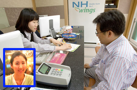전직 은행원이 들려주는 은행 사용 설명서