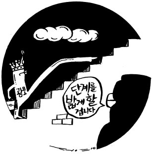 LG가 장자 구광모 황태자 수업 막후