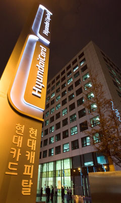 현대카드 '2위 마케팅' 논란 긁어보니