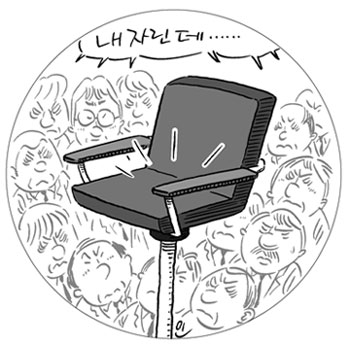 재정부 직원 개각에 꽂힌 까닭
